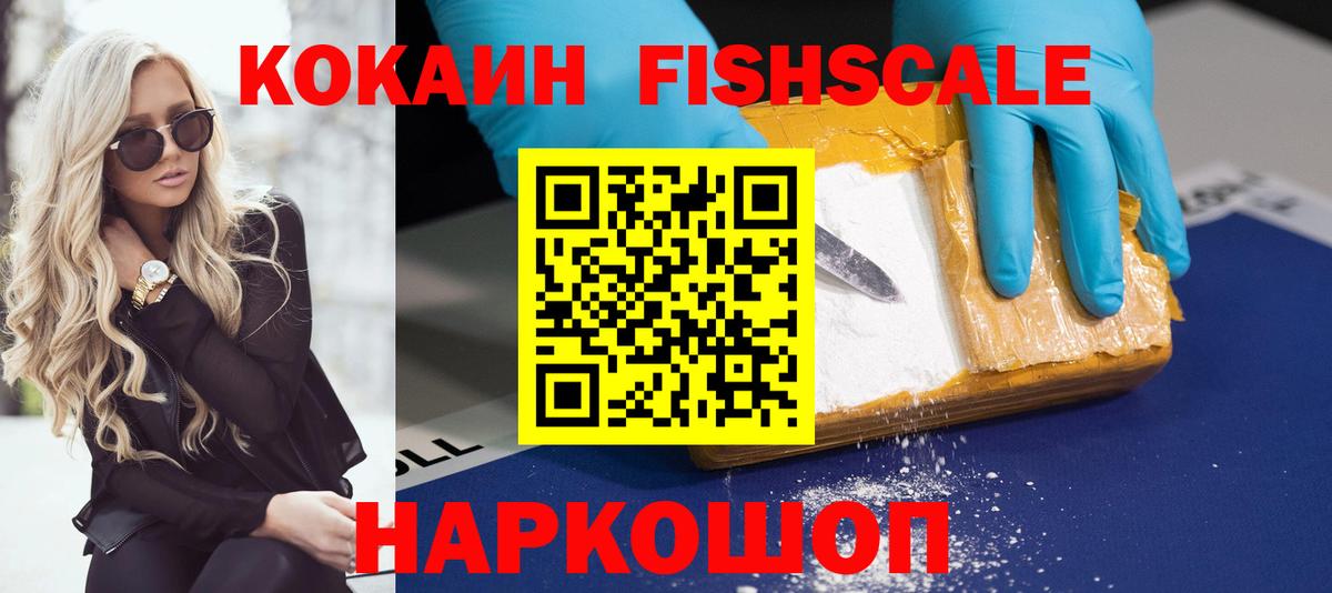 КОКАИН VHQ Сургут