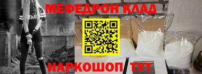 бошки Обь