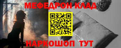 бошки Обь