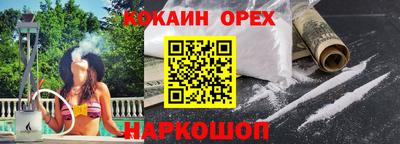 бошки Обь