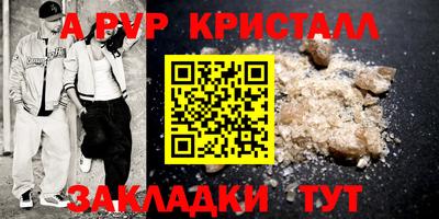 альфа пвп VHQ Нягань