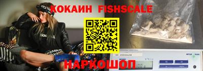 бошки Обь