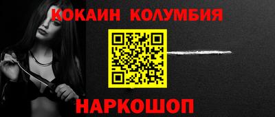 бошки Обь