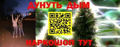 бошки Обь