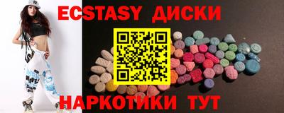 альфа пвп VHQ Нягань