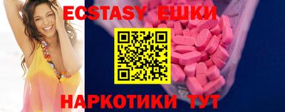 альфа пвп VHQ Нягань