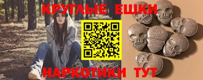альфа пвп VHQ Нягань