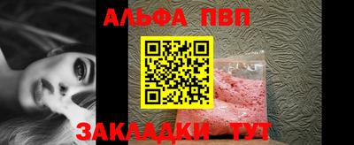 бошки Обь