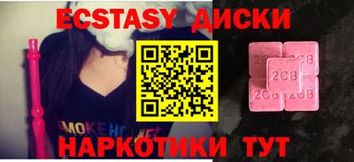 бошки Обь