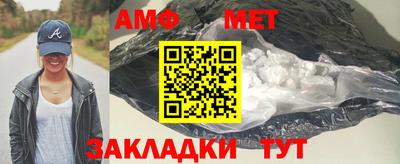 альфа пвп VHQ Нягань
