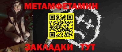 бошки Обь