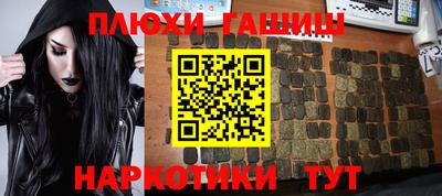 альфа пвп VHQ Нягань