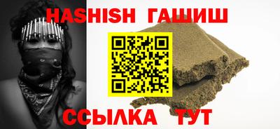 бошки Обь