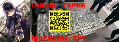 альфа пвп VHQ Нягань
