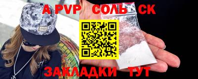 МДПВ Обнинск