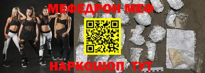 альфа пвп VHQ Нягань