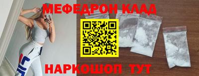МДПВ Обнинск
