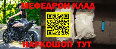альфа пвп VHQ Нягань