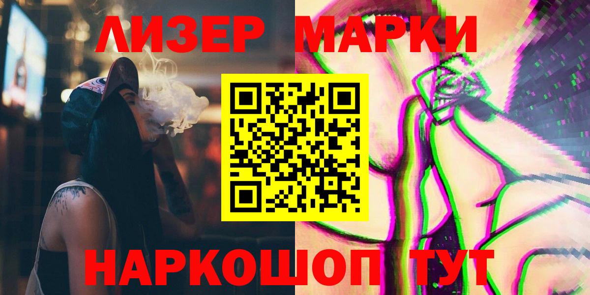 Сургут  LSD-25 экстази ecstasy  Вход с VPN  ЛСД экстази кислота 