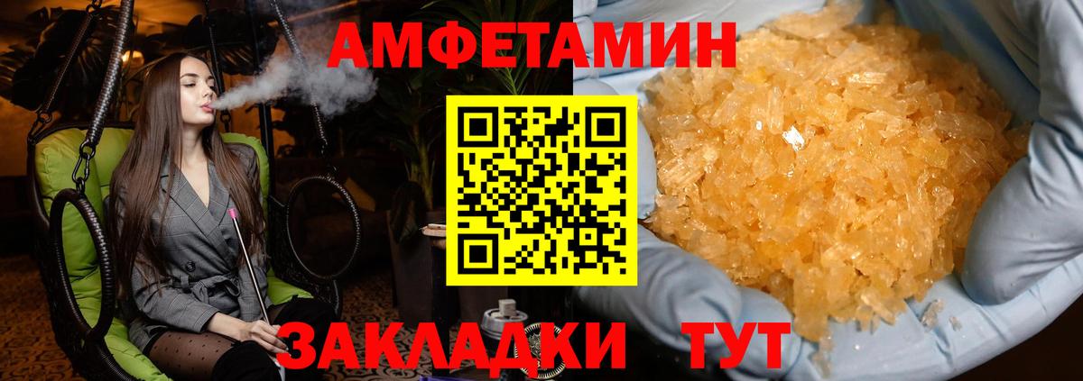 МЕТАМФЕТАМИН витя  МЕТАМФЕТАМИН витя  Вход с VPN  Сургут 
