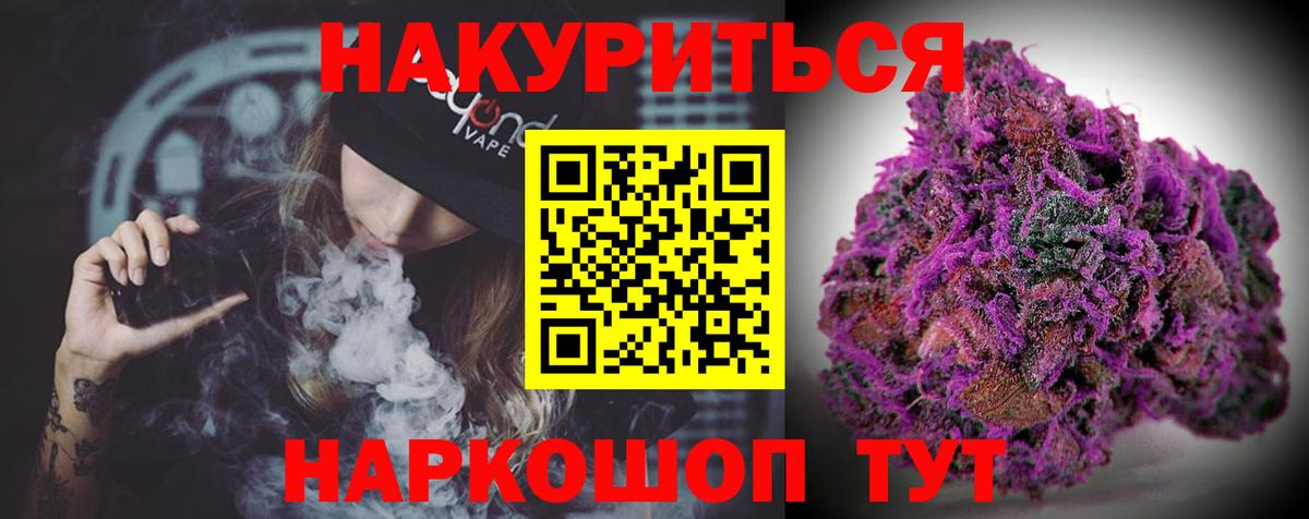 Конопля ГИДРОПОН Сургут