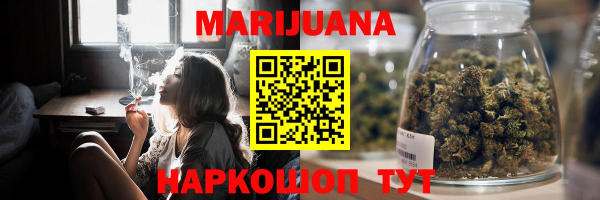 Бошки марихуана AK-47  Шишки марихуана VHQ  Сургут  Вход с VPN 